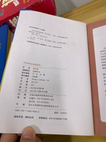 30天学会全部语法