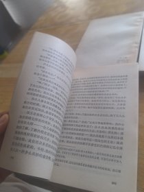 凡尔纳选集(机器岛一二部 海底两万里一二部)四本合售