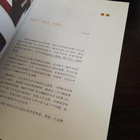 马云点评创业