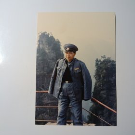 老照片-八十年代工商管理干部在张家界景区留影 穿制服 衣服上有“工商行政管理”标志（2）