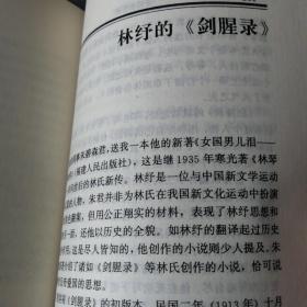 现代书话丛书（全16册），姜德明、黄裳、郑振铎、阿英、叶灵凤、孙犁、鲁迅、陈原、曹聚仁、倪墨炎、巴金、夏衍、胡从经、唐弢、周作人、胡风，共16册全