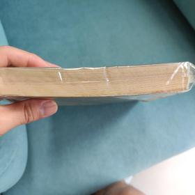 万古江河：中国历史文化的转折与开展