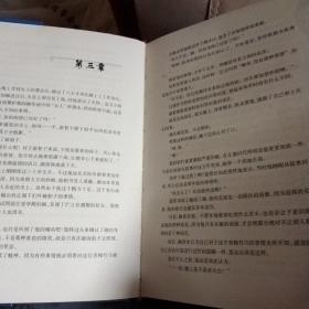 篁破幻草子 之（平安退魔录）