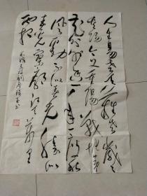 中国硬笔书法协会会员《廖琦春》书法作品一幅，尺寸100×68，B831