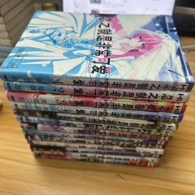 总之就是非常可爱 1-13 共13册合售 漫画版