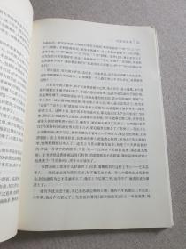 北京法源寺：新版李敖大全集卷1
