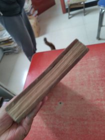 九成宫醴泉铭 【木壳精裱成册】保老！
