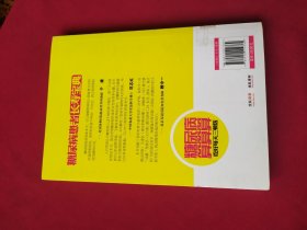 糖尿病算算算吃好每天三顿饭