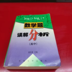 数学一年级上册（新课标江苏版）新编金3练（2011.4月印刷）