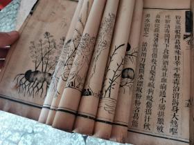 唯一版本 清道光七年 初刻初印本 中医文献版画书《集验简易良方》一函四卷四册全 原函原装 版画颇多 白纸精印 和市面流通版本完全不同