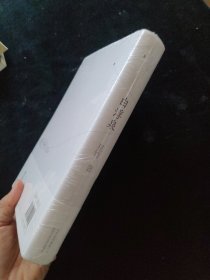 白浮泉 精装 全新未拆封