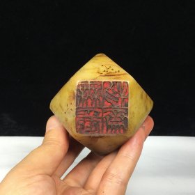 旧藏精品篆刻六面菱形闲章印章 尺寸：50mm50mm50mm 重量：289克 旧藏精品篆刻印章,弘一款，取料上乘，包浆醇厚，老味十足，线条流畅，质地细腻油润，收藏佳品！实物更漂