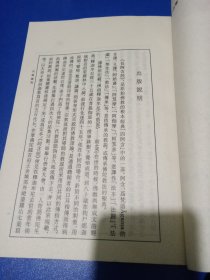 佛学名著丛刊：中论百论十二门论、大般涅槃经、雜阿含经、中阿含经、增壹阿含经、长阿含经、成唯識論成唯識論述记（7本合售）