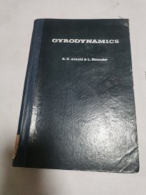Gyrodynamics and its engineering appications(陀螺动力学/回转动力学及其工程应用)