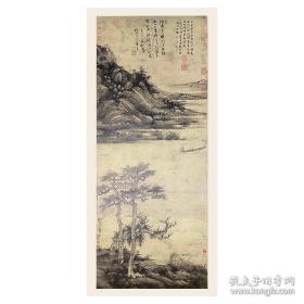 “中国历代绘画珍本”5幅，散页装帧，超大画幅，长度97cm-146cm，独立卷筒装，汇集“元四家”黄公望《九峰雪霁图》、王蒙《葛稚川移居图》、吴镇《洞庭渔隐图》、倪瓒《秋亭嘉树图》和曹知白《雪山图》