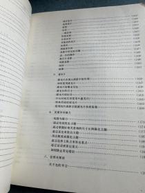 美国纽约摄影学院摄影教材（上下册）.