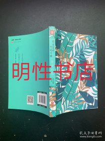 因为喜欢，可迎万难：张爱玲传