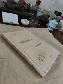 诗词格律