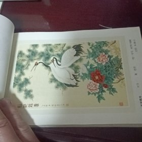 上海国画年画缩样