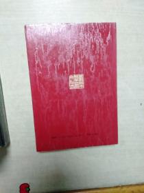 衢州市群众文化志