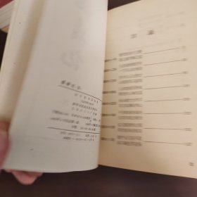 武侠—金庸173：鹿鼎记（1-5）