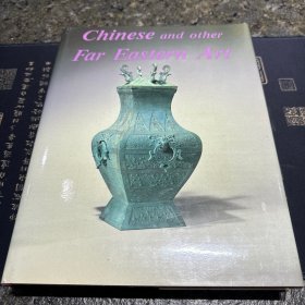 原版 Chinese and other far eastern art 卢芹斋和山中商会早期图录合集