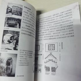 都市空间作法笔记