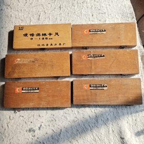 镀铬游标卡尺。带木盒6个，标价为每个30元。
