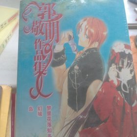像少年啦飞驰