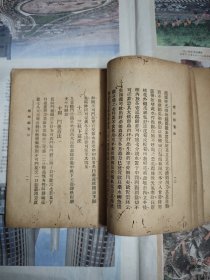 宫闺秘本《蟋蟀饲养法》（蟋蟀谱），1935年初版！