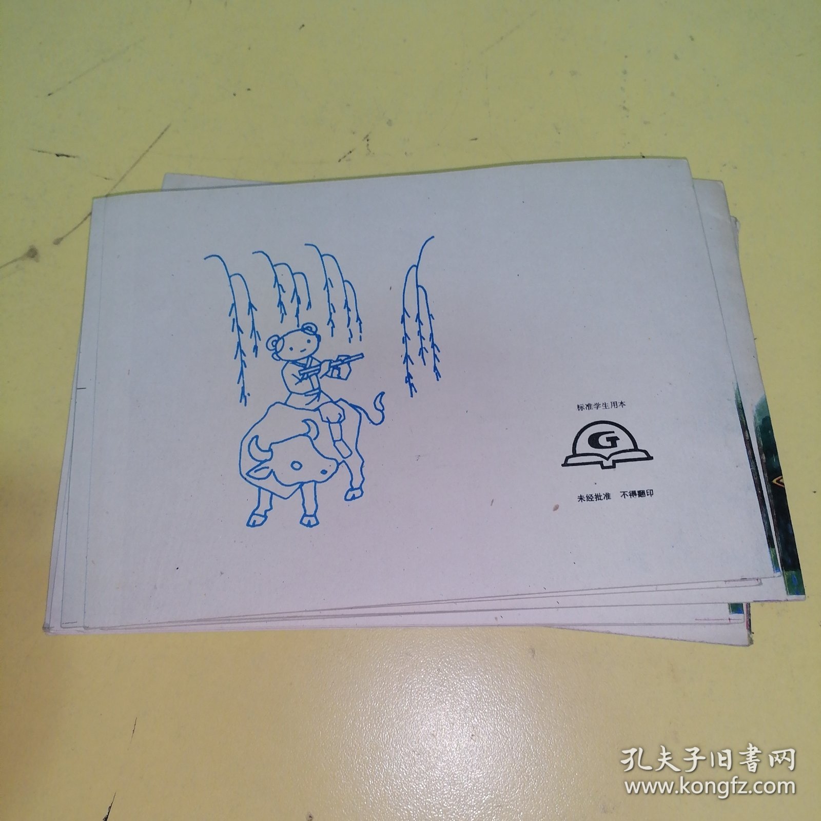 义务教育小学图画本（共七本，空白，单15元）