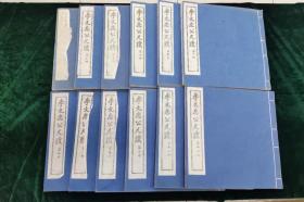 民国十六年 上海商务印书馆 李文忠公尺牍 三十二册全