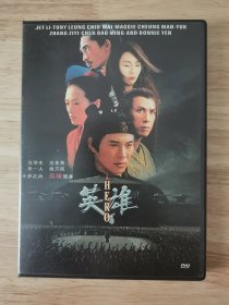 英雄DVD9