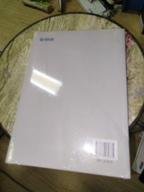 假设性设计 反事实的优化设计 著新华文轩网络书店 正版图书