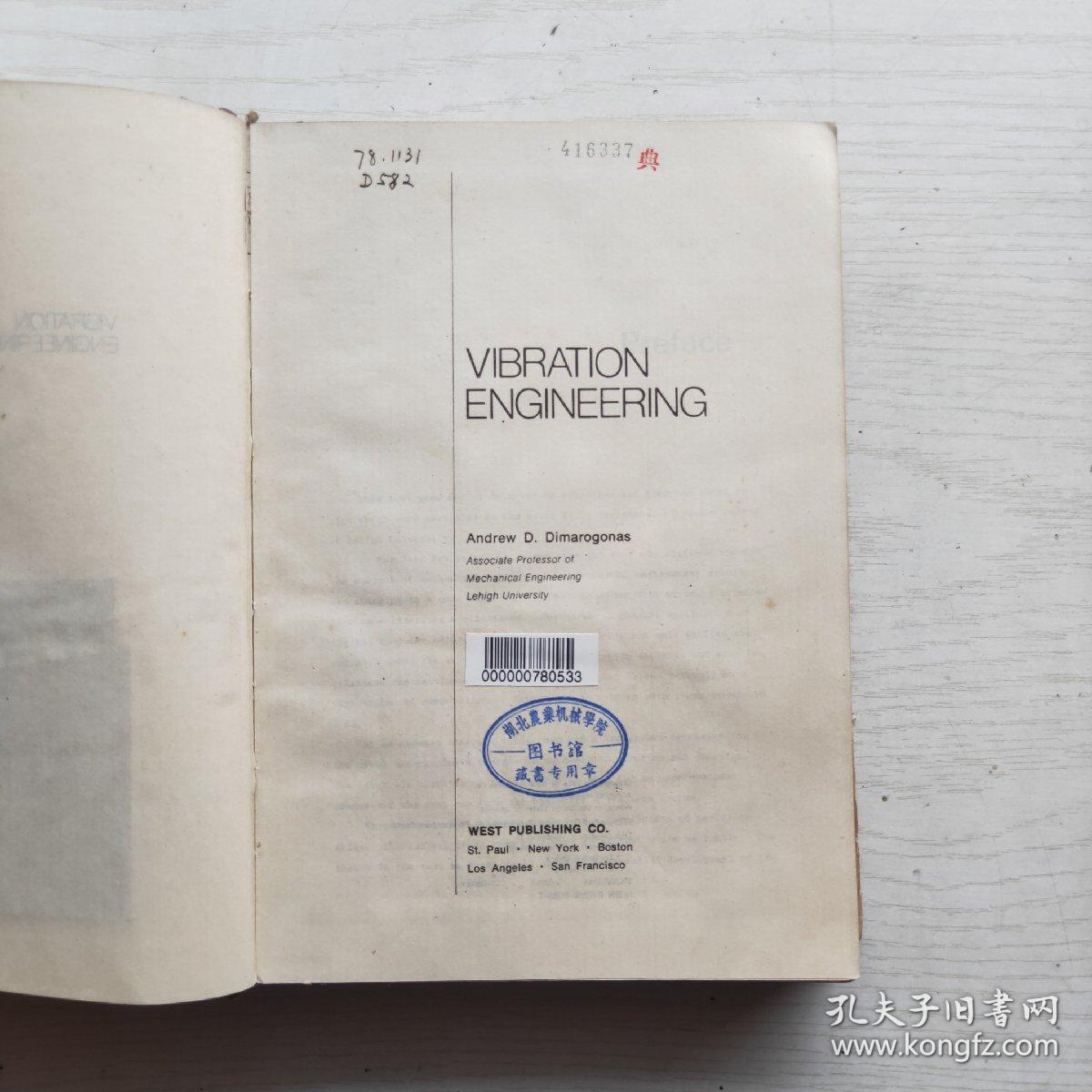 点击查看原图 Vibration  Engineering振动工程(英文,16开精装)