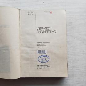 Vibration  Engineering振动工程(英文,16开精装)