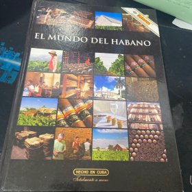 EL MUNDO DEL HABANO（雪茄制作原料及过程 英文原版）