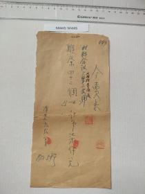 1951年 购买鸡蛋 招待客人 当时鸡蛋价格 物价