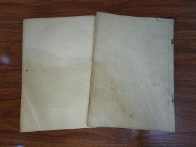 民国时期 宣纸 素册 2本合售（每本50个桶子页）