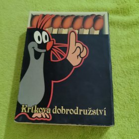 Krtkova dobrodruzstvi 鼹鼠的故事
