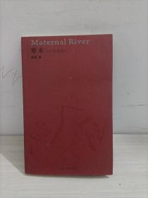 积馀堂4辑