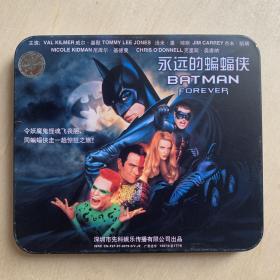 正版VCD双碟铁盒装   永远的蝙蝠侠