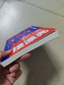 听懂暗示语，把话接漂亮