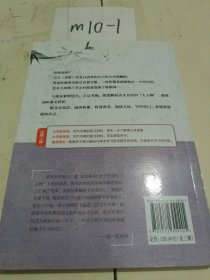 语文书里的大人物，