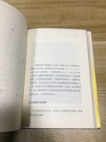 智能时代：大数据与智能革命重新定义未来