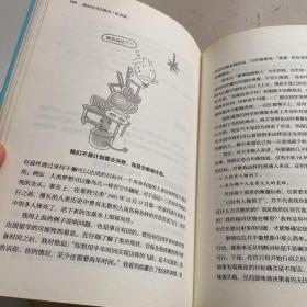 把时间当作朋友：升级你的操作系统  影印