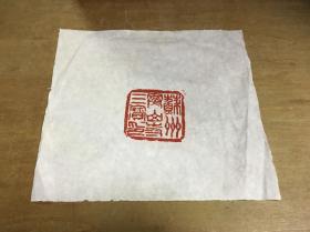 苏州寒山寺三宝印铃印 寒山寺主持释楚光用印