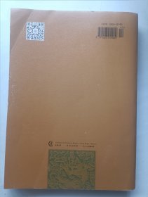 中国文化 2020年秋季号 52期