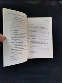 最高人民法院关于人民法院网络司法拍卖若干问题的规定理解与适用