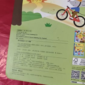尤斯伯恩看里面认知版·时间（微小瑕疵不退换）